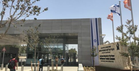 Universidade de Ben-Gurion–Israel–jan2023 (2)